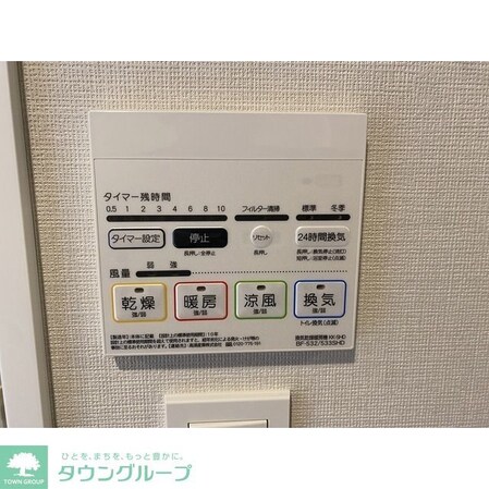 コンフォリア・リヴ千住の物件内観写真